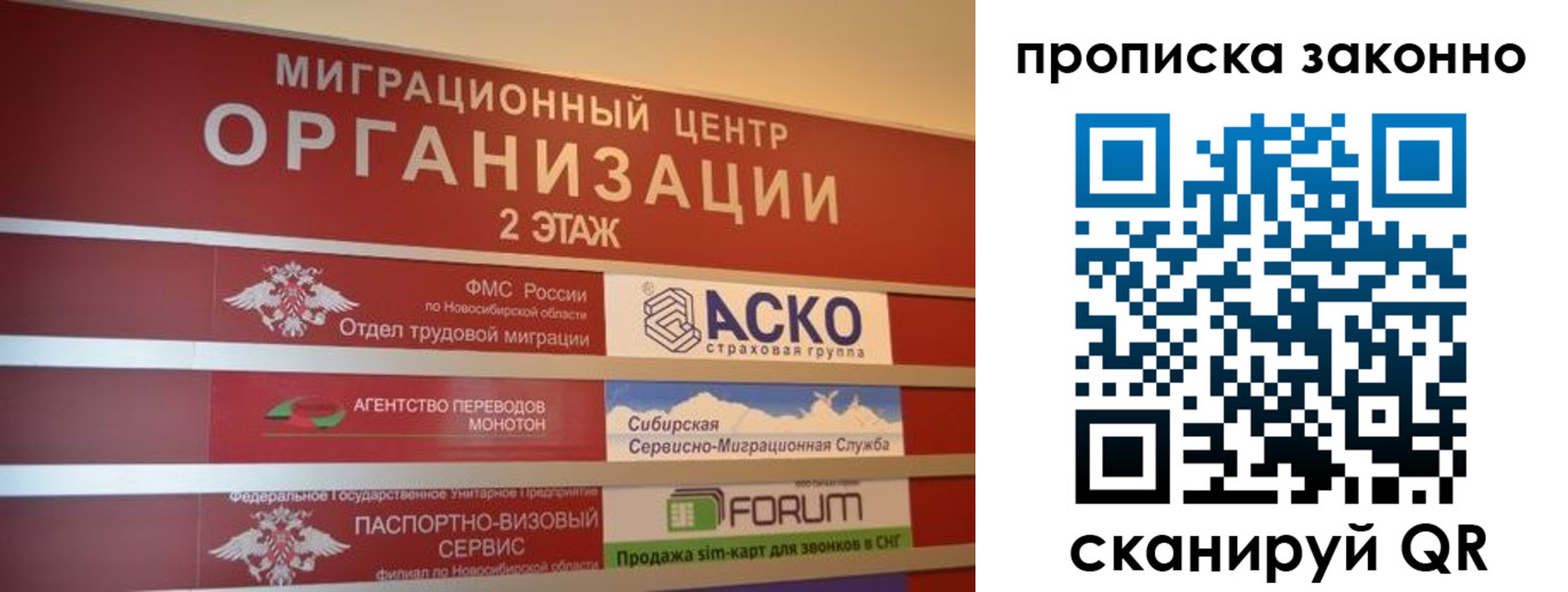 где прописаться в Судаке