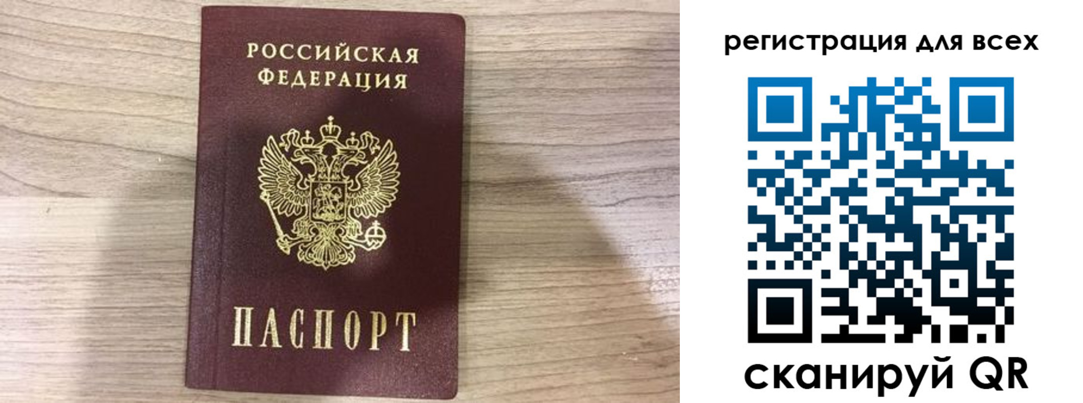 временная регистрация адрес в Судаке